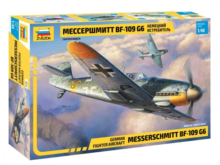 Messerschmitt BF-109G6 German Fighter Model Kit