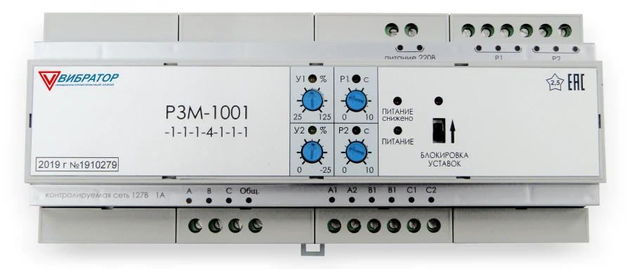 Power Protection Relay RZM-1001