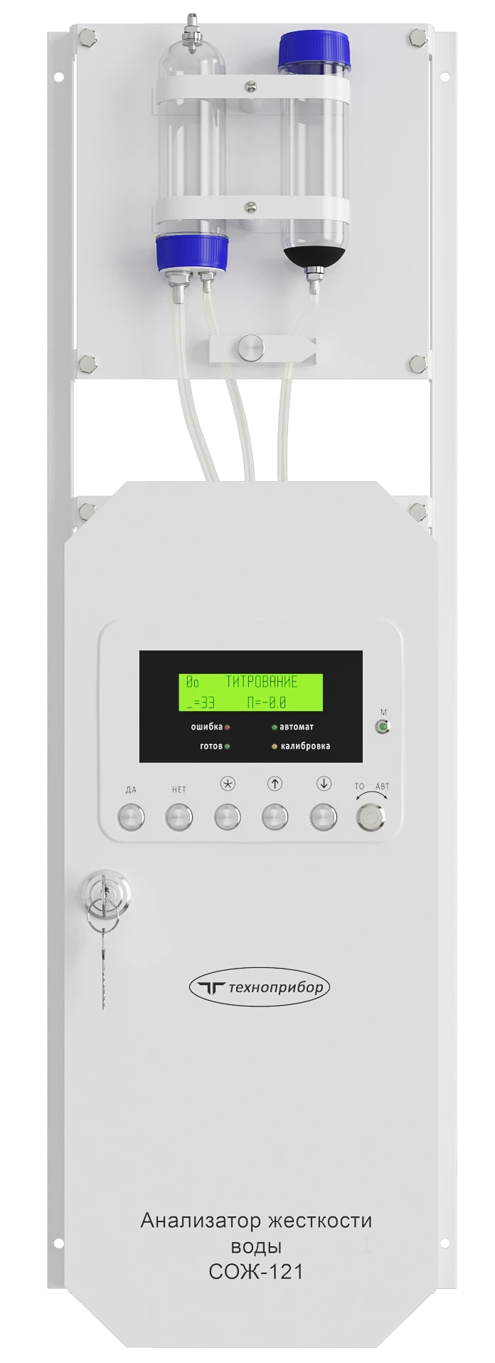 Water Hardness Analyzer SOZ-121