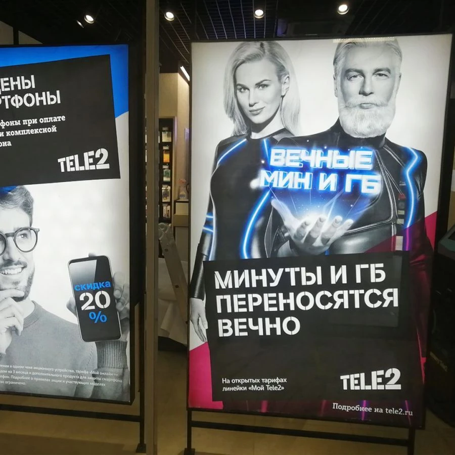 Light Display Sphere Screen