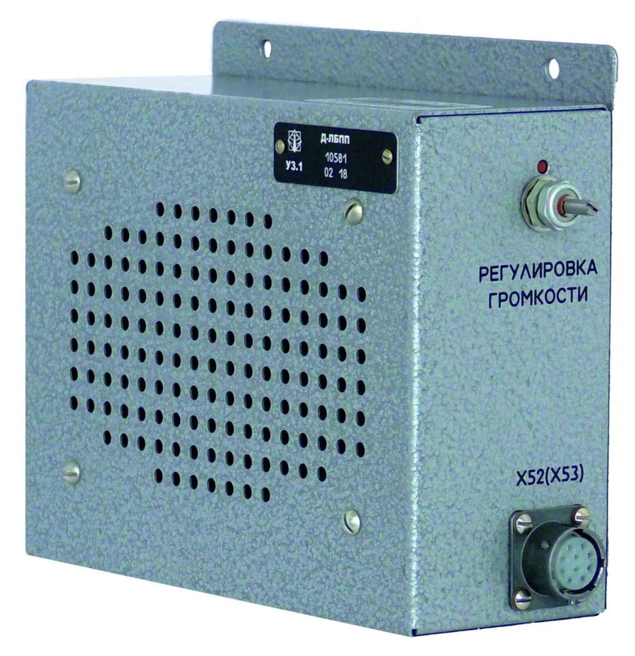 Speech Announcement Speaker D-LBPP-02 for Command Systems