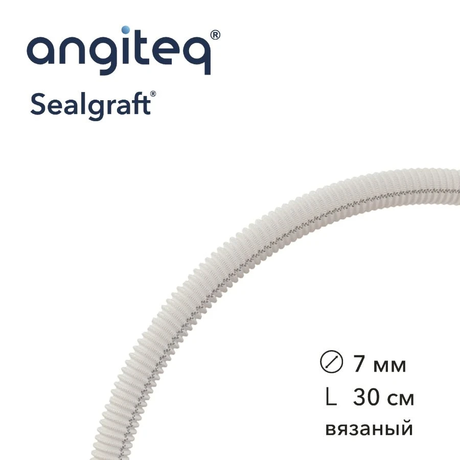 Synthetic Vascular Prosthesis Collagen-Coated 7mm Diameter, 30cm Length