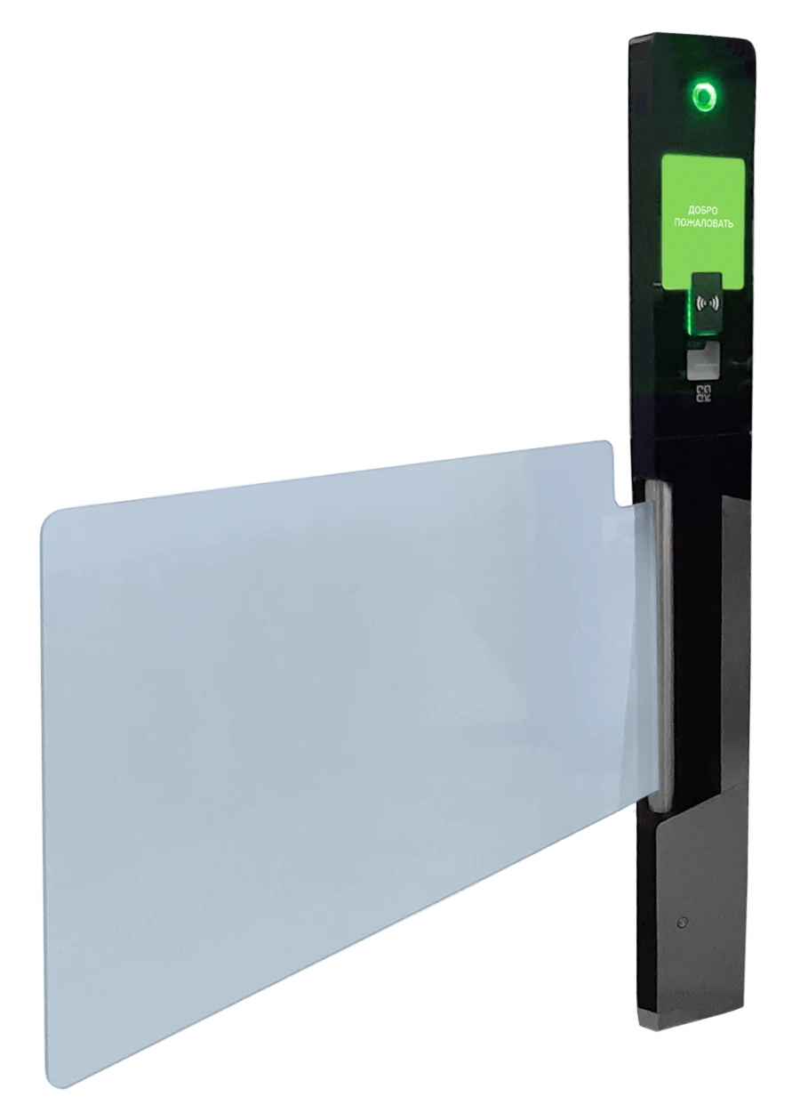 بوابة التحكم الآلي "كونسبت