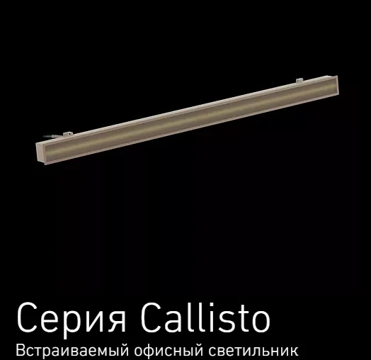 Callisto Series General Purpose LED Lights