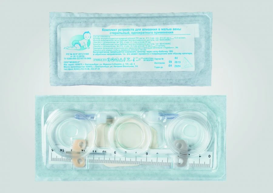 مجموعة أجهزة الحقن الوريدي الصغيرة المعقمة للاستخدام لمرة واحدة