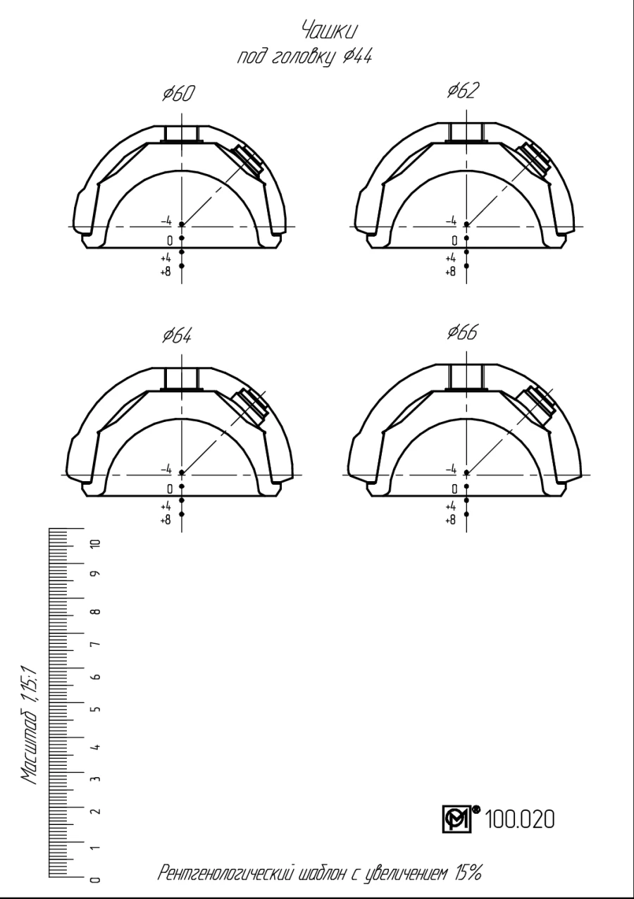 Hip Joint Total Prosthesis Installation Template, Article 100.020