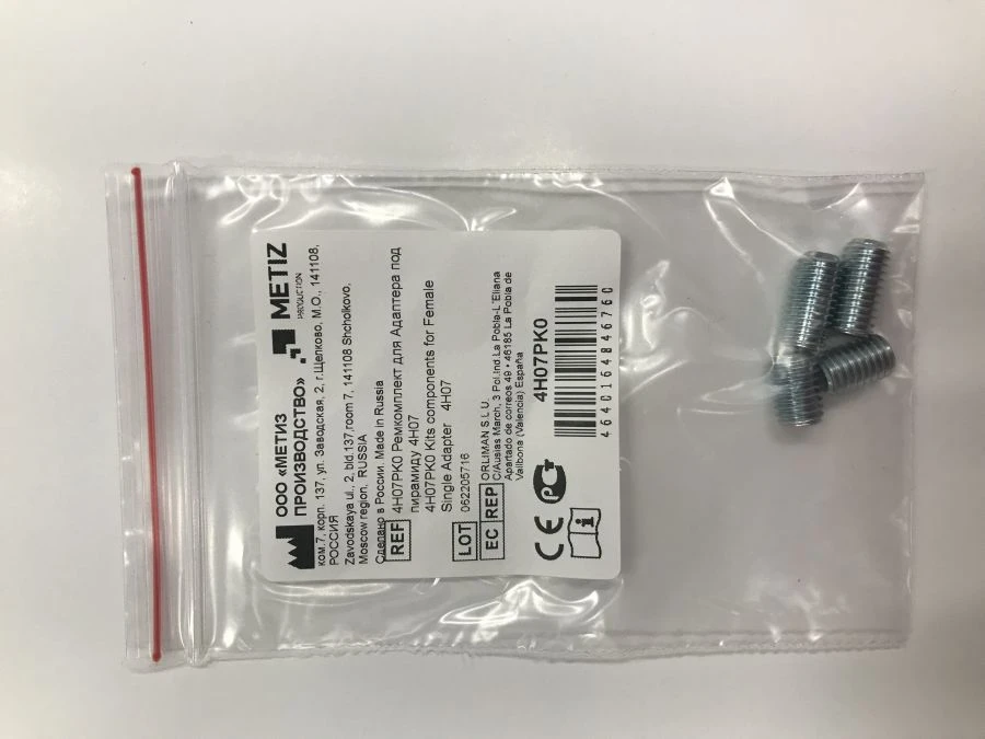 مجموعة إصلاح محول الهرم 4H07