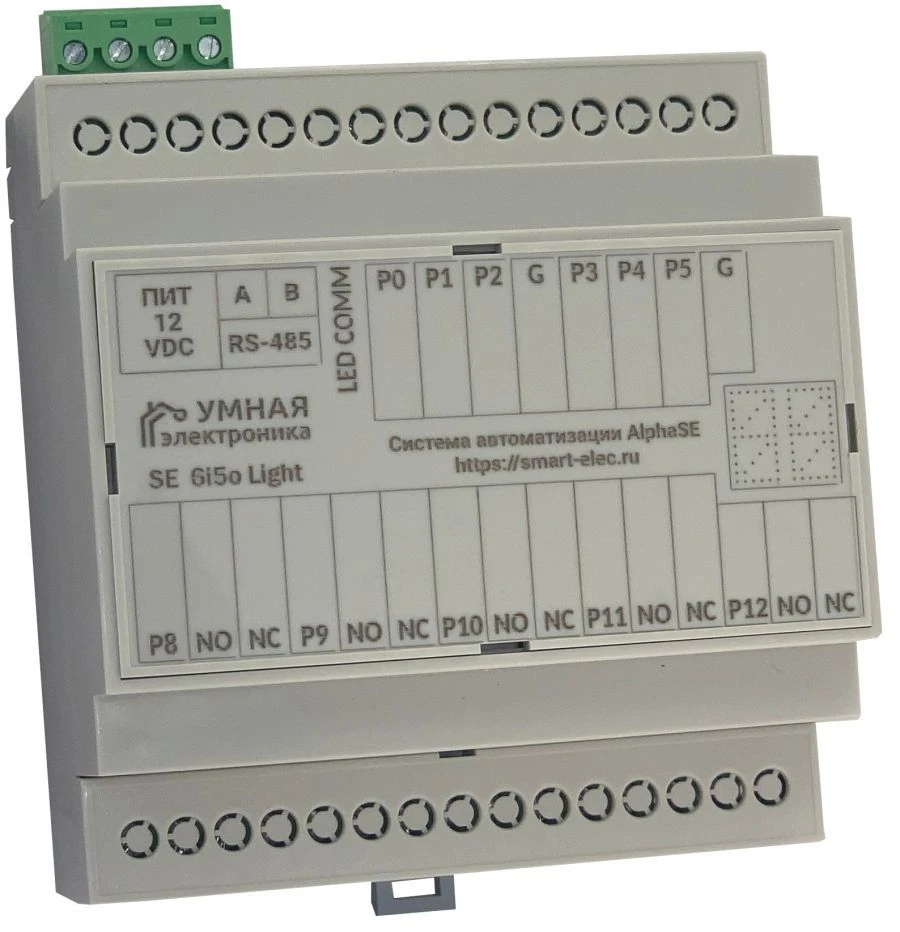 SE 6i5o Light - 5-Channel Lighting Control Module with "Turn Off All Lights" Function