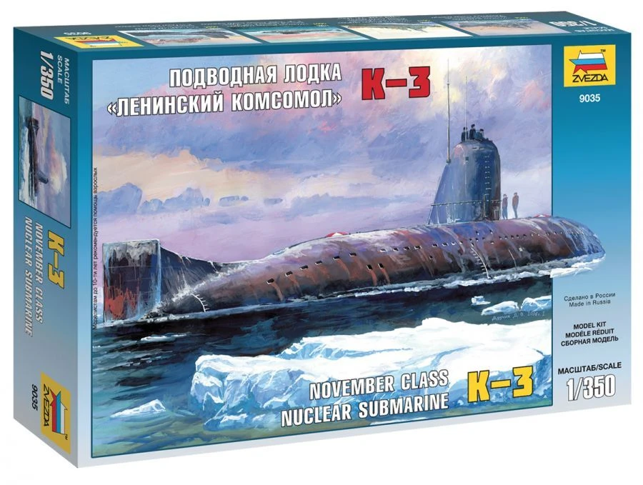 Submarine K-3 Assembly Model