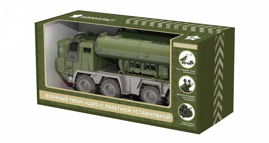 Shield Rocket Launcher (in individual box)