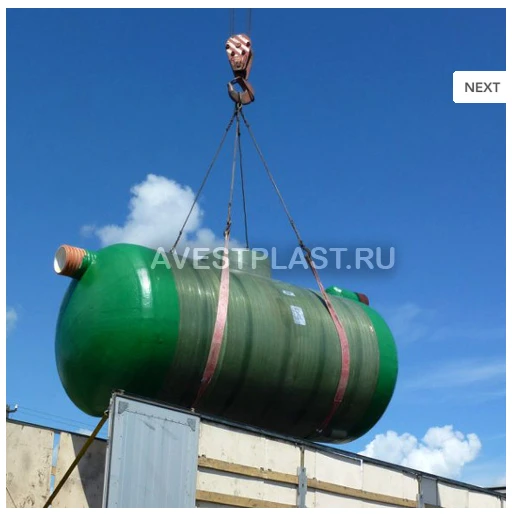 مصيدة الدهون - نظام معالجة المياه المستعملة