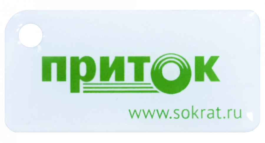 Contactless Security Key Fob Prityok-NFC+ for Prityok Devices