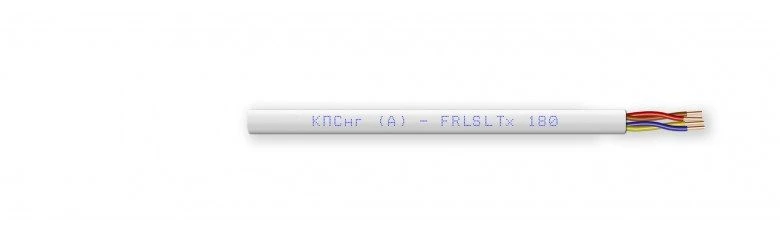 Fire-resistant Cable KPSng(A)-FRLSLTx 2x2x0.35