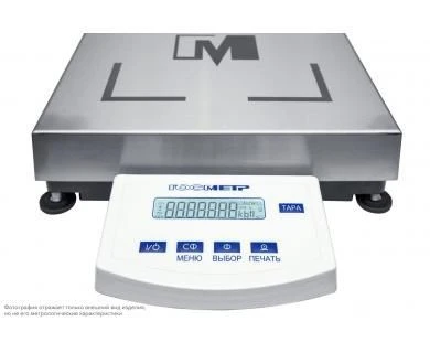 Laboratory Scales VPT-22 for Accurate Weight Measurement