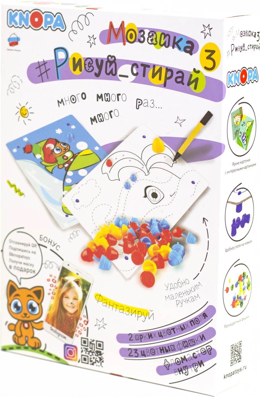 موزايك "ارسم، امسح 3" كنوبي 1/9