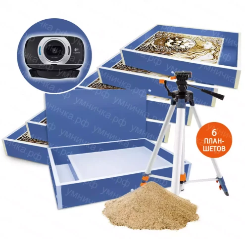 Sand Drawing Studio “Optima” for Multi-Color Light GSP-020