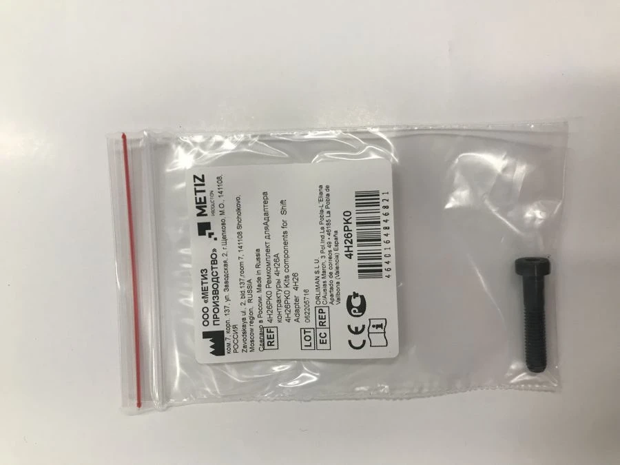 Repair Kit for 4H26A Contracture Adapter