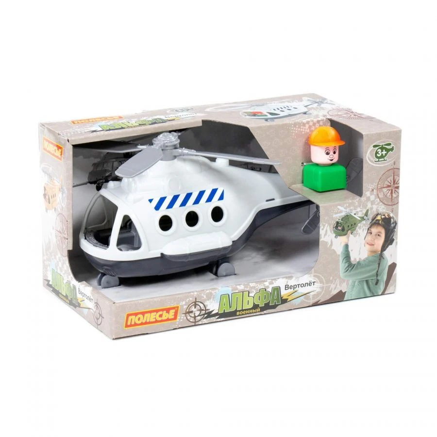 Alpha Cargo Helicopter Toy in Box, Model 68828