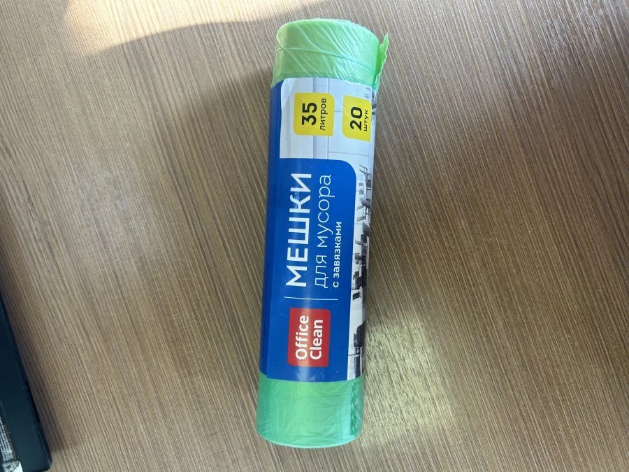 OfficeClean Biodegradable Garbage Bags 35L, Green, 20 pcs