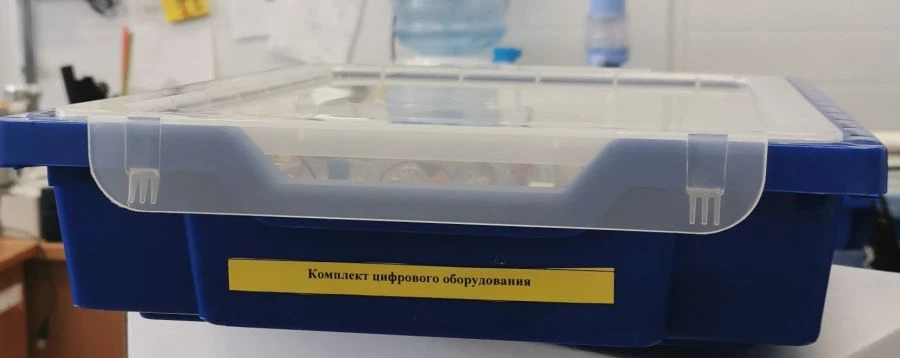 Digital Equipment Kit for Geographic Research and Ecological Monitoring