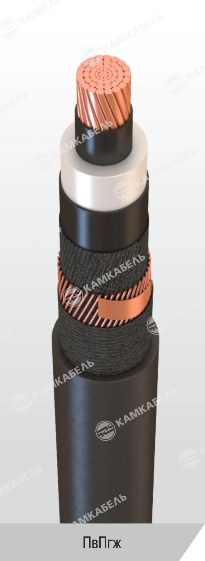 Power Cable with Copper Conductors, XLPE Insulation, 6-35 kV, PVPgzh Model