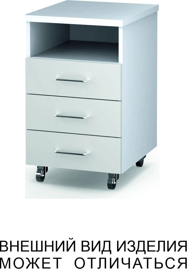 Mobile Cabinet with Open Shelf and Drawers