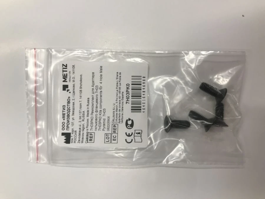 7H03 Flanged Sleeve Adapter Repair Kit