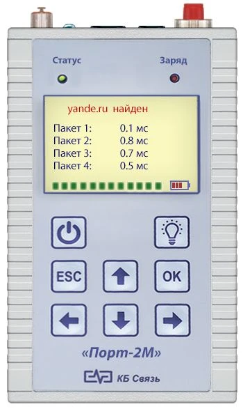 جهاز قياس الطاقة الضوئية "بورت-2م