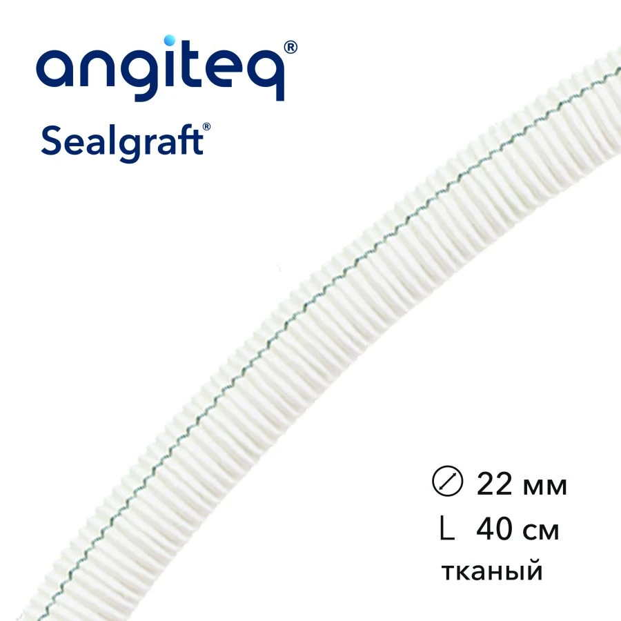 Synthetic Collagen-Coated Vascular Graft D 22mm L 40cm