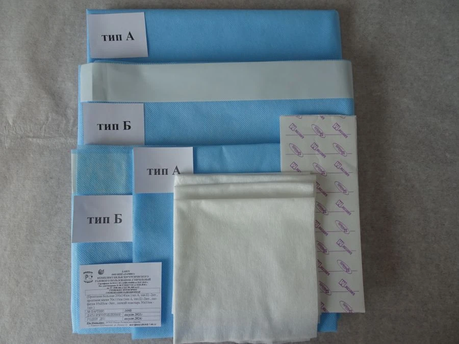 Sterile Disposable Surgical Linen Set for Surgical Procedures