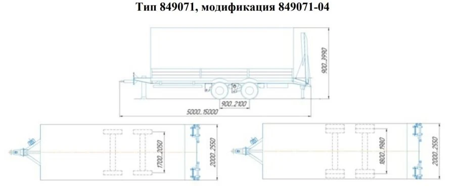 Heavy-Duty Trailer for Oversized Cargo, Model 849071-04