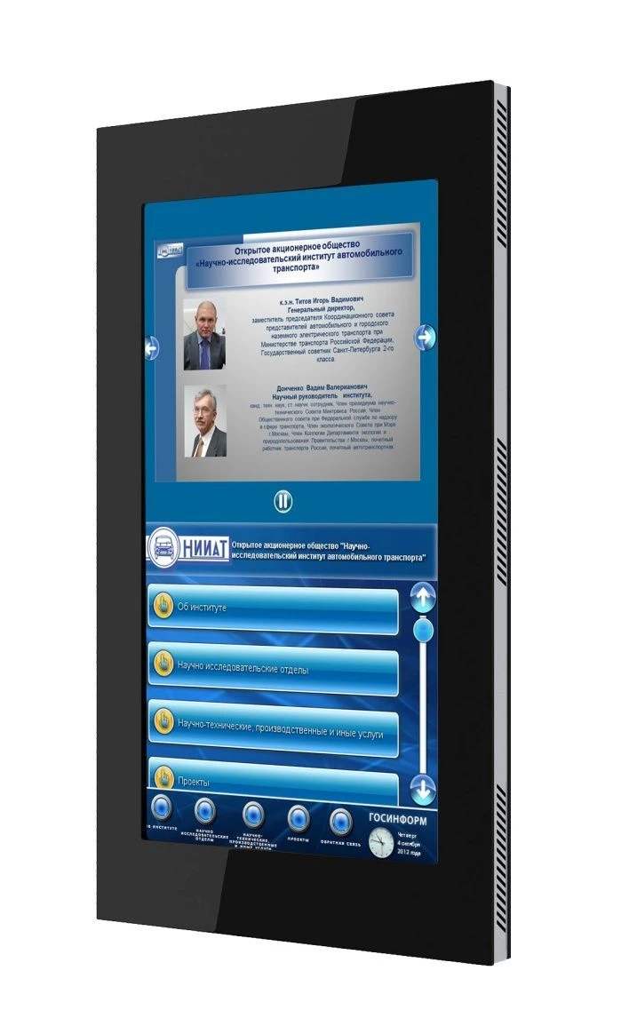 كشك ديامانت 32 واط المثبت على الجدار