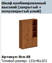 Prestige Wooden Door Model TЖ 661