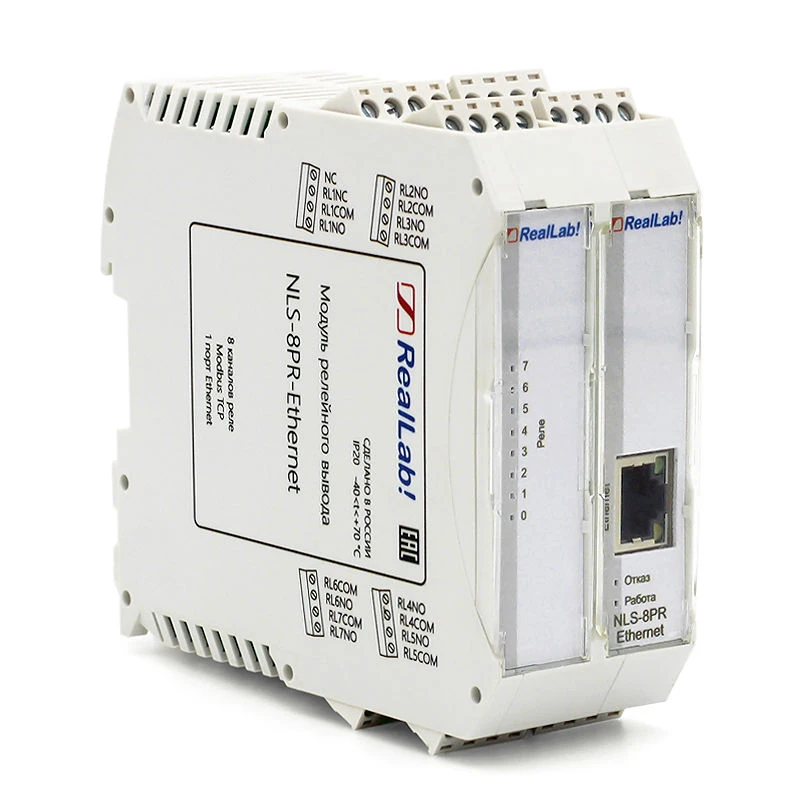 Powerful Relay Output Module NLS-8PR-Ethernet