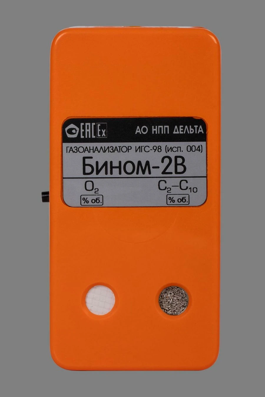Dual-Channel Gas Analyzer IGS-98 Binom-2V Model 004