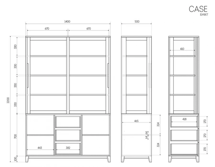 Wooden Dish Cabinet for Storage (Model SHK 9)