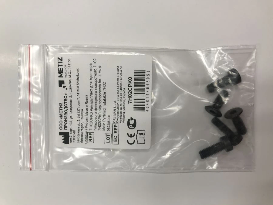 7H02 Flanged Rotary Sleeve Adapter Repair Kit