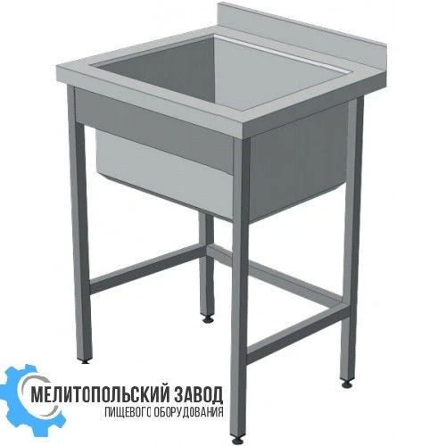 Closed Cleaning Sink with Edge, Single Section