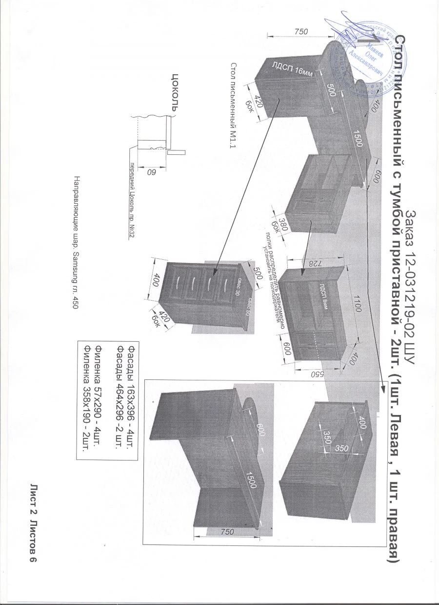 مكتب كتابة مع وحدة درج ملحقة