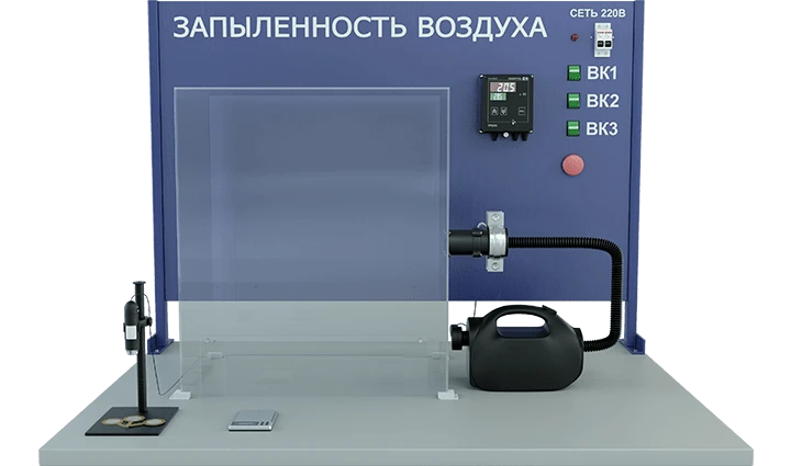 جهاز مختبر لتحديد غبار الهواء (PE-ZV)