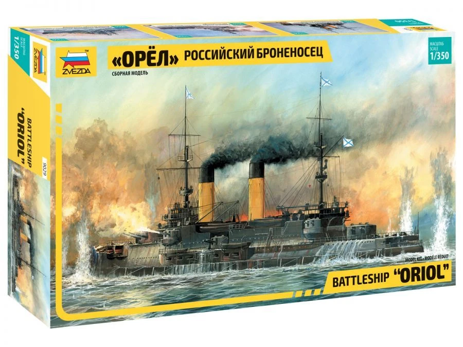 Russian Battleship Oryol Model Kit