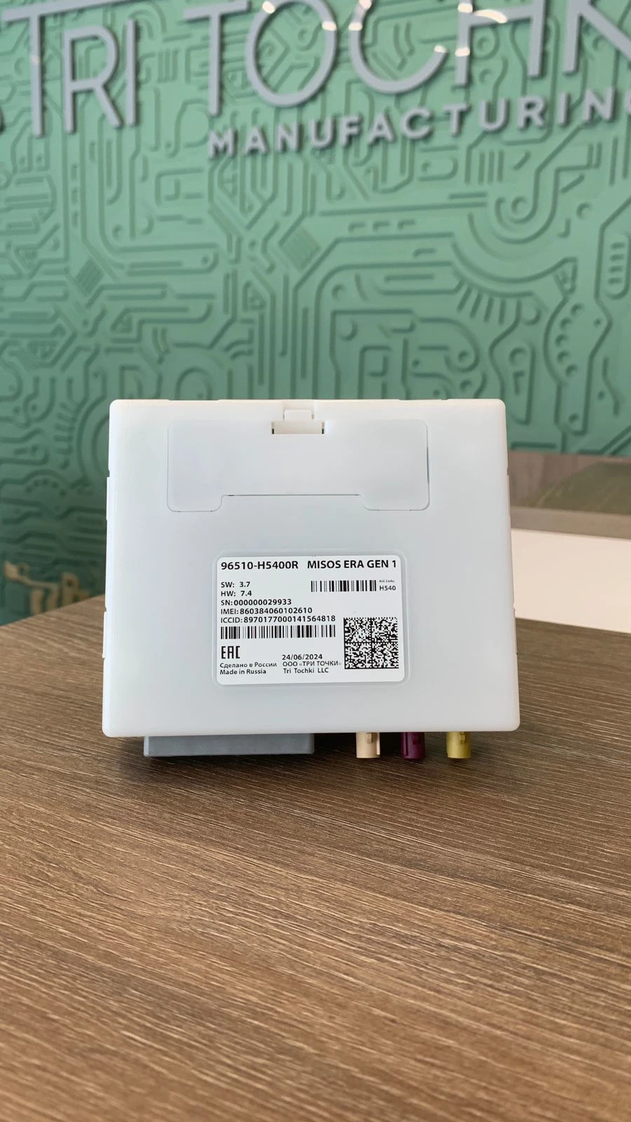 Emergency Response Control Unit MISOS ERA GEN1