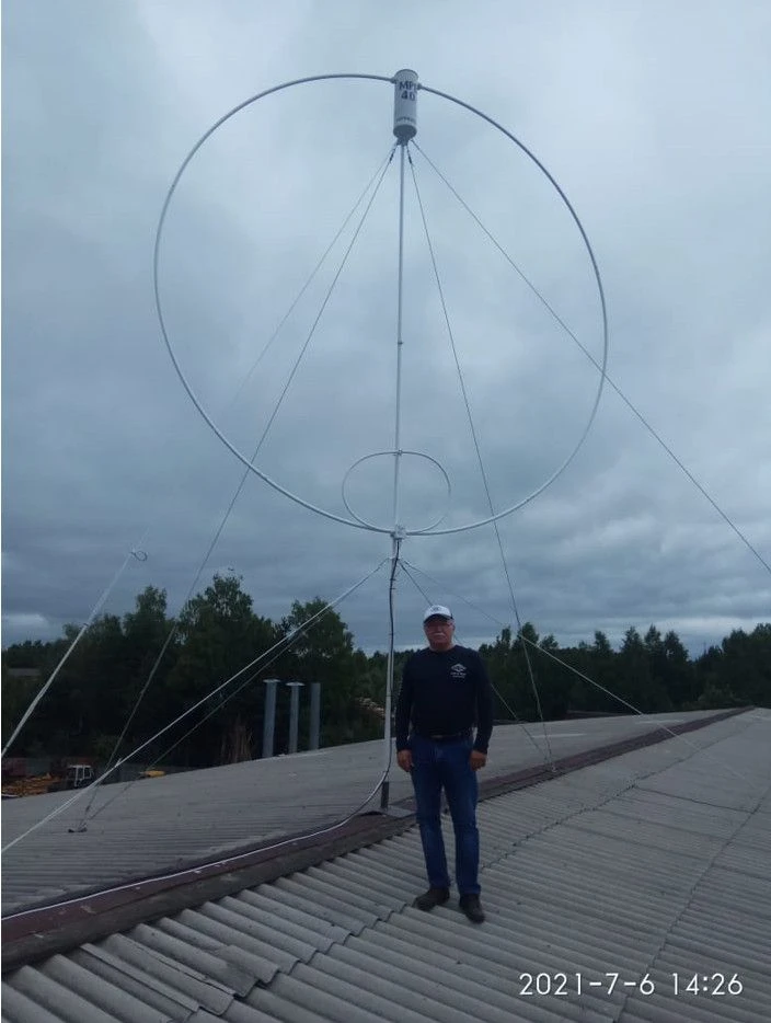 وحدة هوائي-مغذي قصيرة الموجة "MRV-4.0