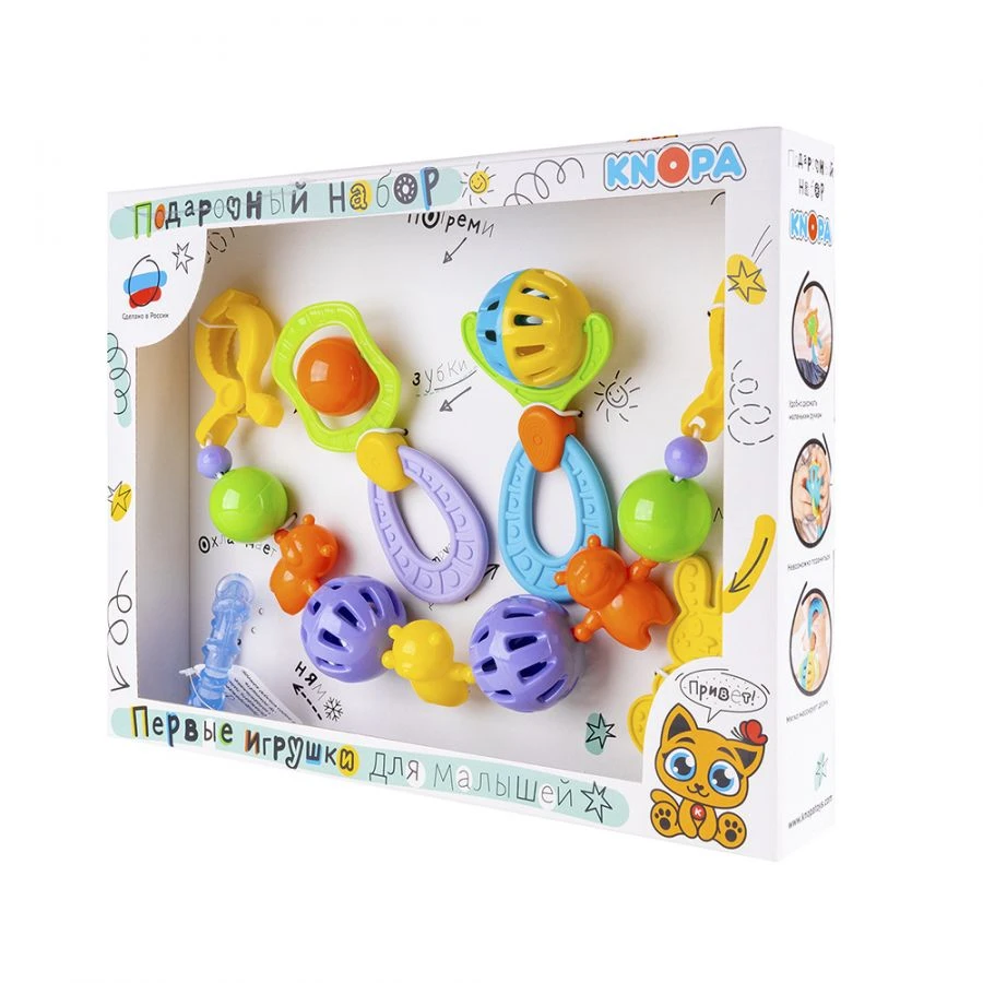 Rattle Gift Set No. 1 KNOT 1/8