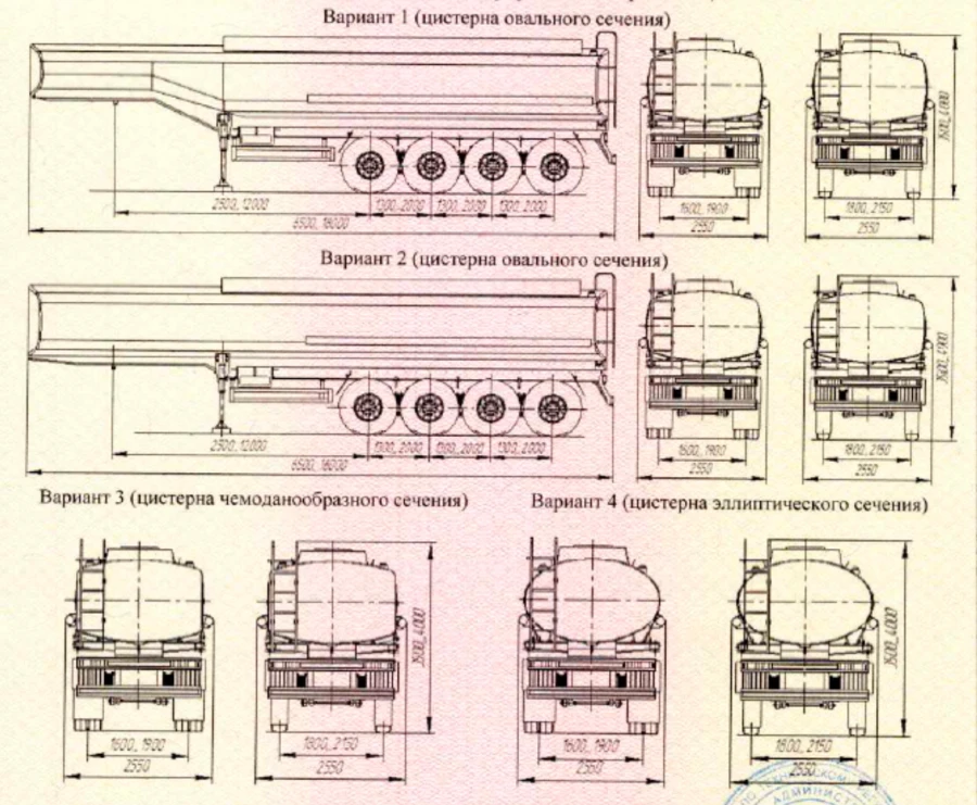 Oval and Elliptical Tank Semi-Trailer UST 946514 (Models A1-01, A1-02, A1-03)