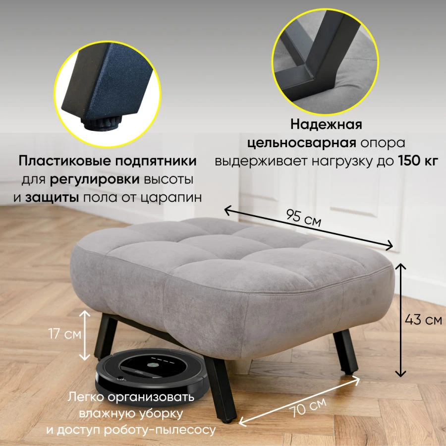 Rectangular Puff Abri - Versatile Children's Seating