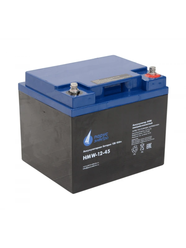 HMW-12-45 Lead Acid AGM Battery