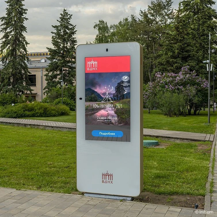 Outdoor Interactive Terminal / Information Kiosk Sferium
