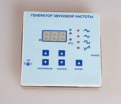 Laboratory Frequency Generator Model 16838