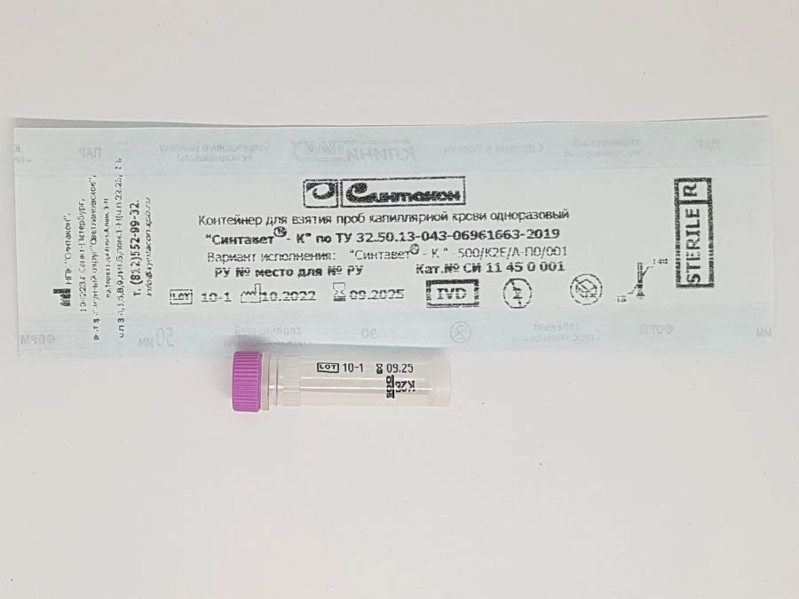 Single-Use Capillary Blood Collection Container "Syntavet®-K" - 500/K2E/A-P0/001